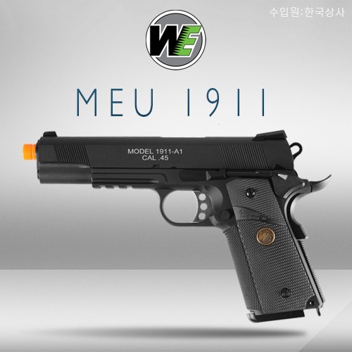 WE MEU 1911