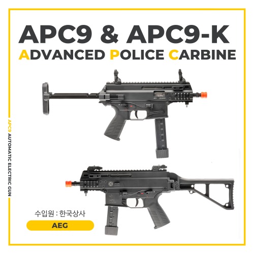 APC9 / AEG