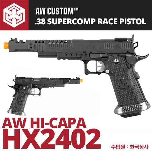 .38 SUPERCOMP RACE PISTOL Black / HX2402