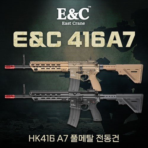 [QD1.0] E&amp;C 416A7