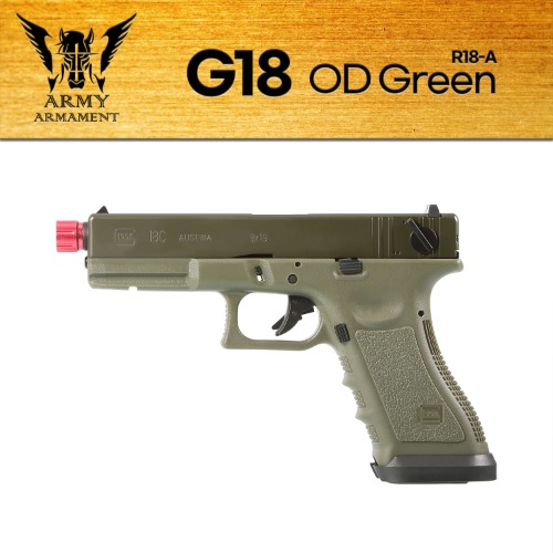 아미 G18C 올리브드랩 커스텀