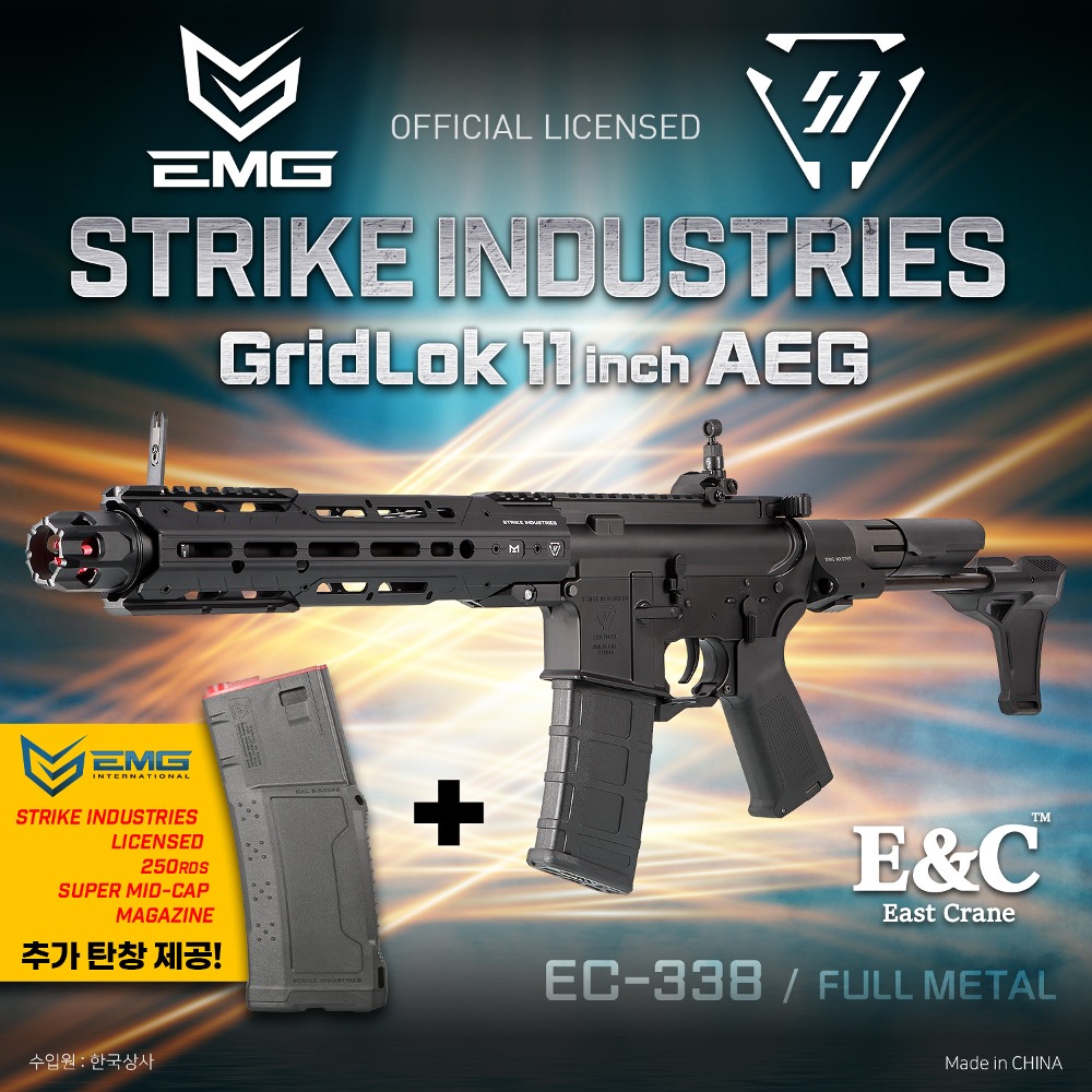 E&amp;C Strike Industries Gridlok 11&quot;