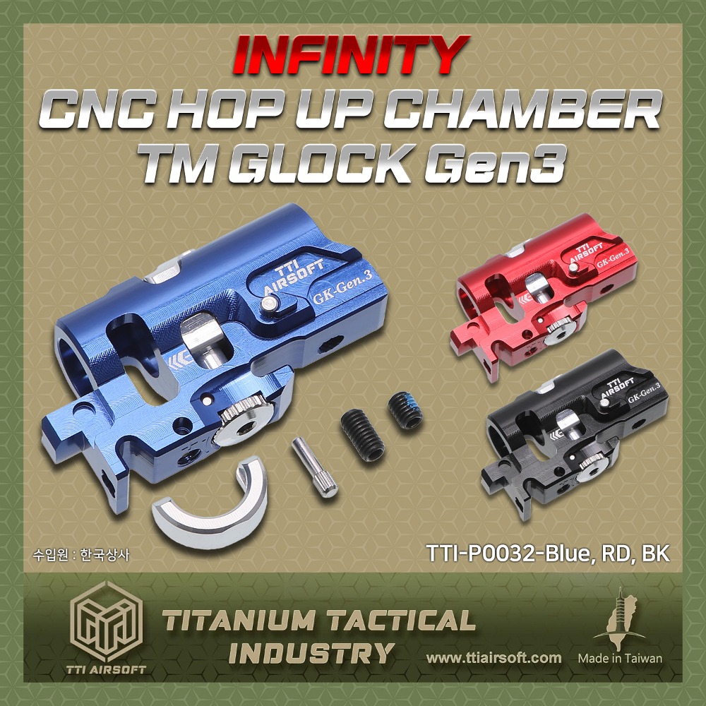[회원전용] TTI 인피니티 마루이 스펙 Gen3 글록용 원피스 FULL CNC TDC 홉업 챔버 (VFC 글록 Gen3 호환)