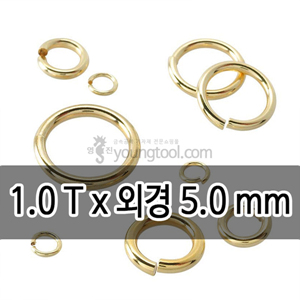 14K 옐로우 골드필드 ㅇ링 장식 (1.0T x 외경 5.0 mm)