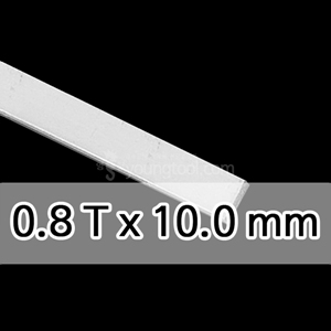 은 판재 (0.8T x 10.0 mm)