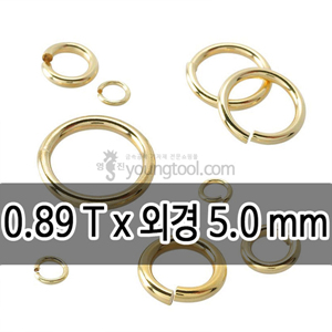 14K 옐로우 골드필드 ㅇ링 장식 (0.89T x 외경 5.0 mm)