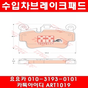 박스터 3.4S(987)앞브레이크패드+패드센서(06년~09년)