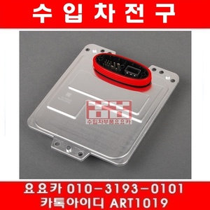 발라스터 2129007804/5DC009060-211/2129003502