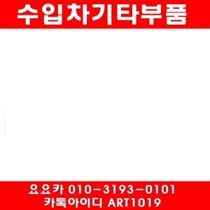 BMW 335I(E93)앞쇼바(LH)(10년5월~12년)22-145277/M스포츠