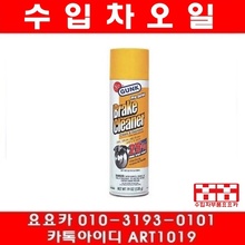 GUNK 브레이크 크리너 M720