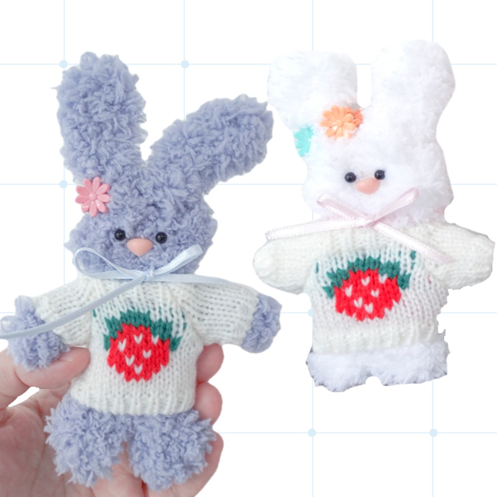 (세일페스타🩵) DIY키트 🍓 모루 인형 토끼 키링 만들기 딸기옷 포함 (세일페스타🩵) DIY키트 🍓 모루 인형 토끼 키링 만들기 딸기옷 포함