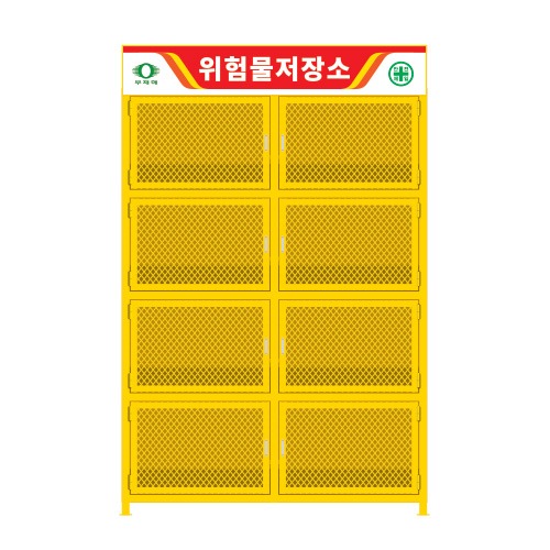 위험물저장소_갈바용접 8도어형1200x400xh1800