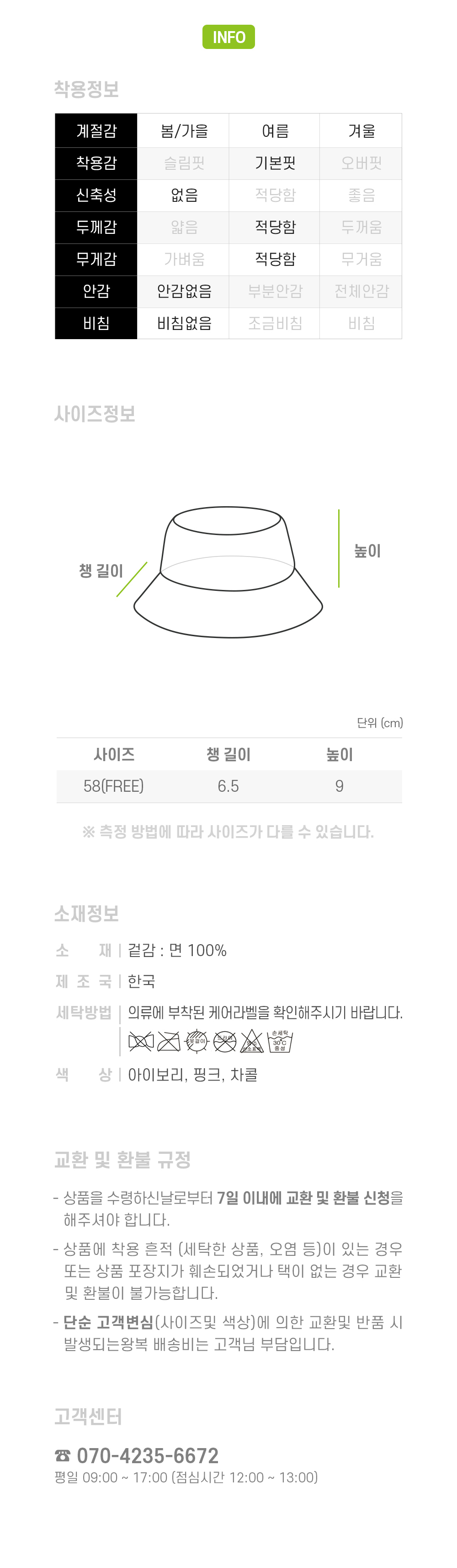 악세사리 상품 이미지-S9L2