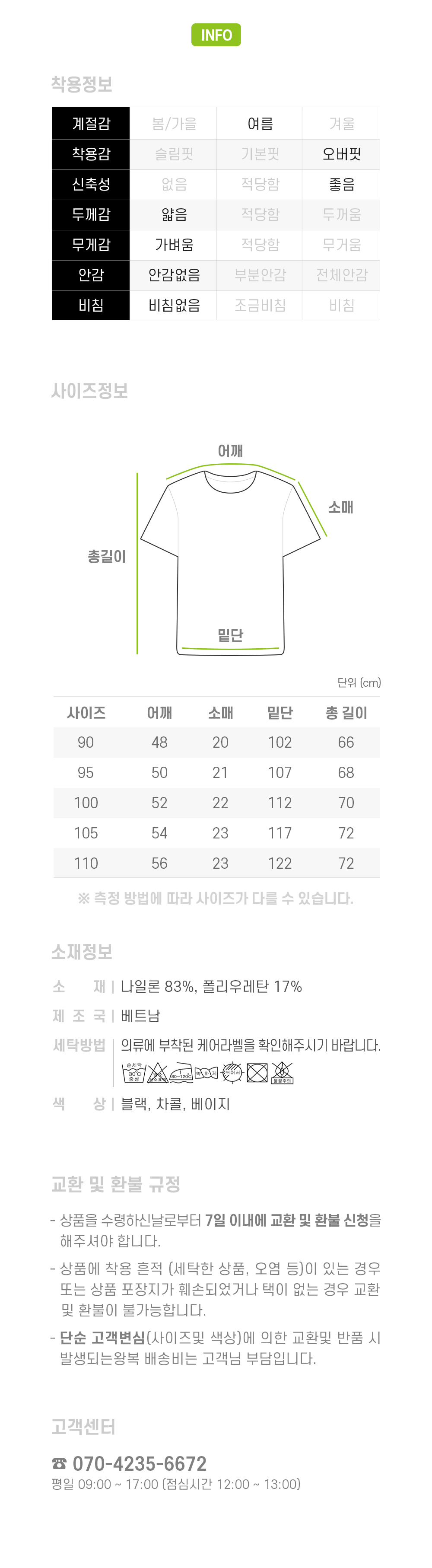 악세사리 상품 이미지-S22L11