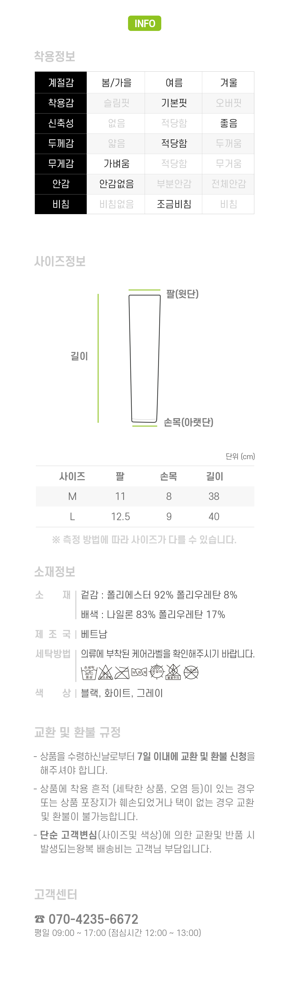 악세사리 상품 이미지-S8L9