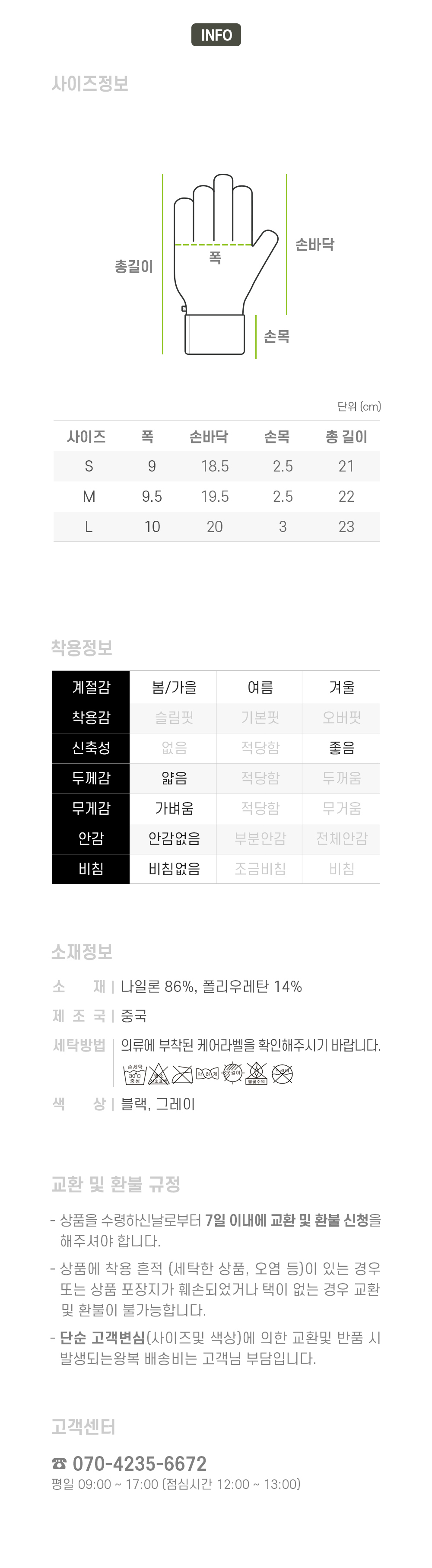 악세사리 상품 이미지-S8L6