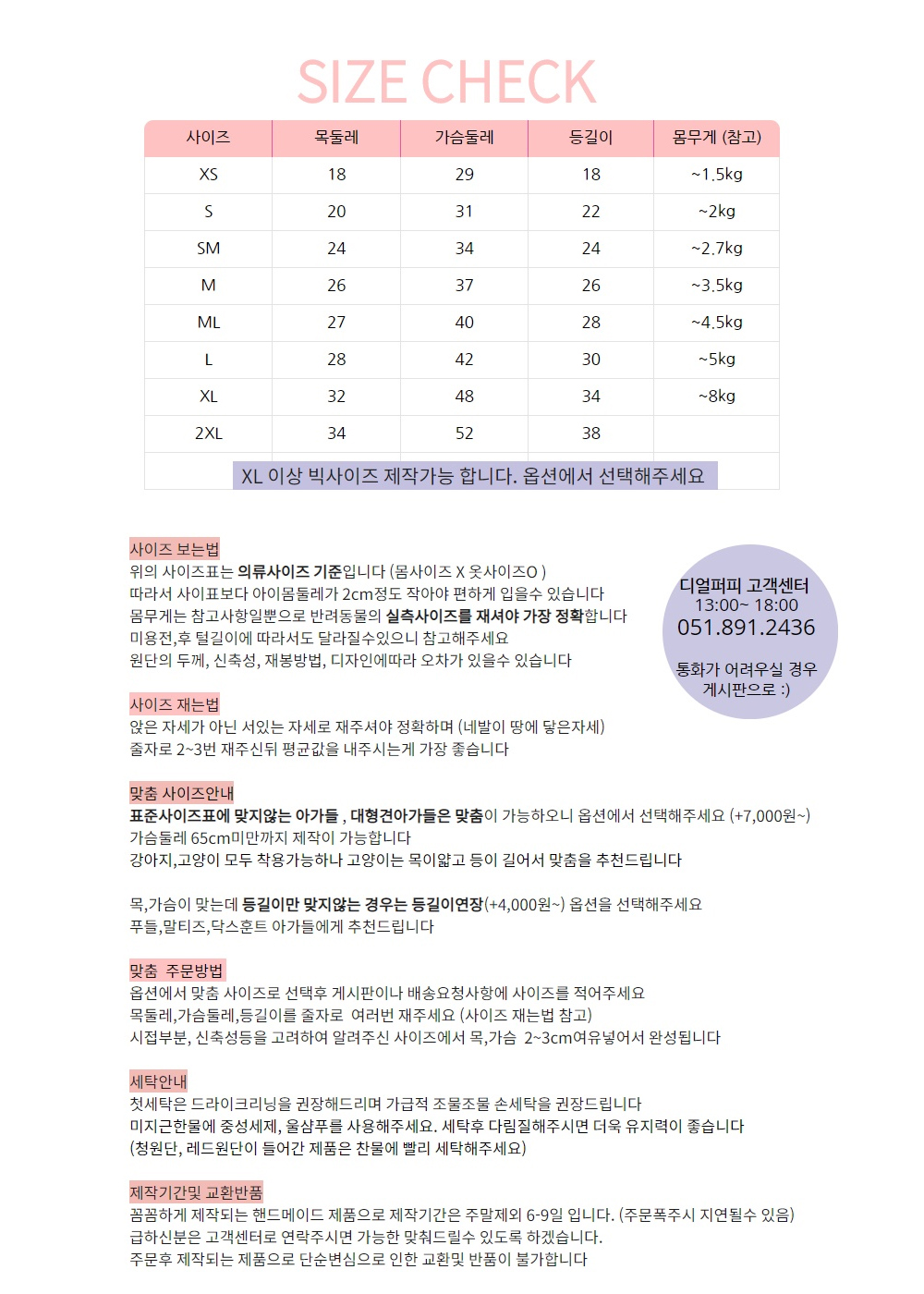 점퍼 -S1L18