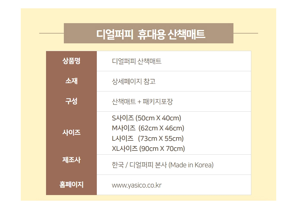 점퍼 -S21L27