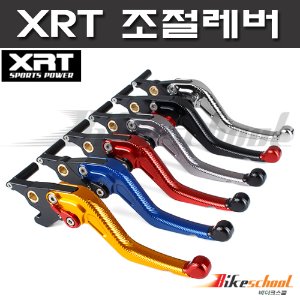 XRT 조절레버 호환표