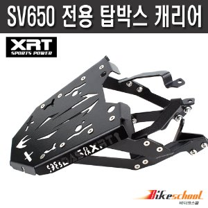 [T1815] XRT 스즈끼 SV650 전용 탑박스 받침대 다이 캐리어 브라켓