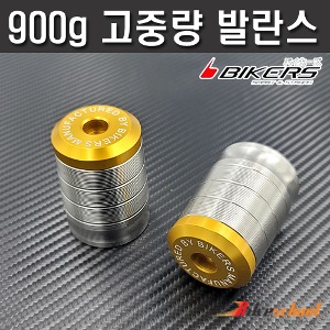 [H7411] 고중량 900g 핸들발란스 바앤드 좌우세트 BIKERS