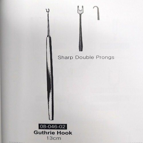 진성 거드리 후크 13cm(Guthrie Hook) (08-046-02)