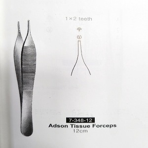 진성 에디슨티슈포셉(Adson Tissue Forceps) 12cm (7-348-12) [04496]
