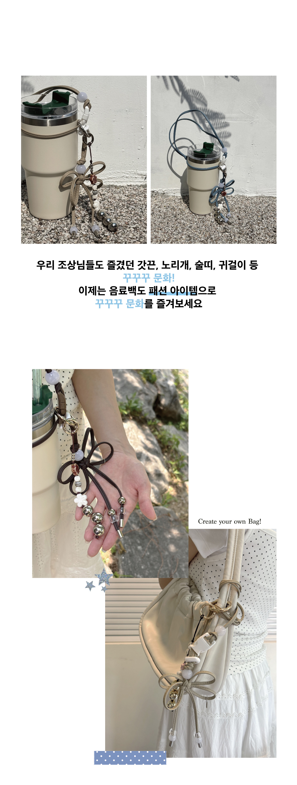 악세사리 상품상세 이미지-S14L7