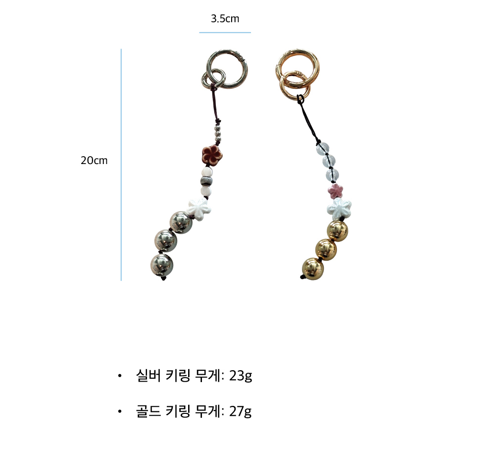 악세사리 화이트 색상 이미지-S16L3