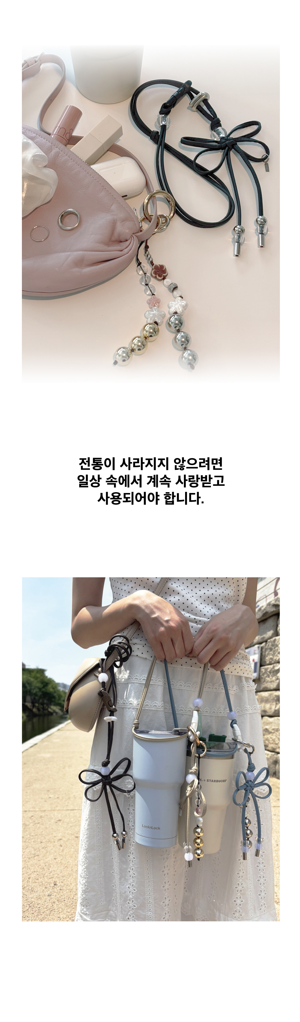 악세사리 크림 색상 이미지-S14L9