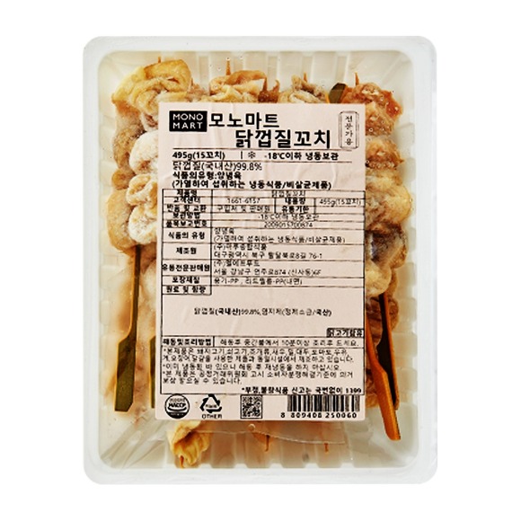 모노마트 냉동 닭껍질 꼬치 15입 495g