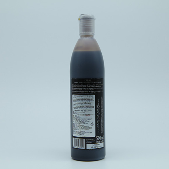 안티치콜리 발사믹크림 500ml