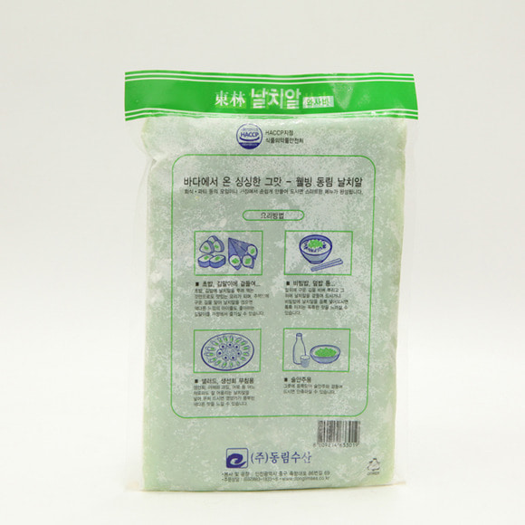 동림 냉동 날치알 와사비 800g