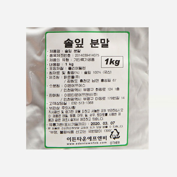 이든 솔잎가루 1kg