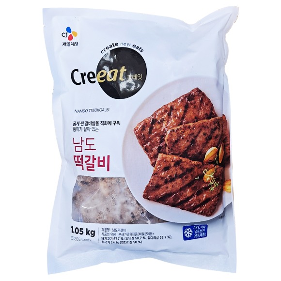 크레잇 냉동 남도떡갈비 1.05kg