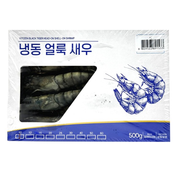 냉동 얼룩새우 블랙타이거 6/10 500g