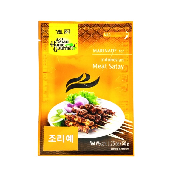 AHG 인도네시아 사타이 50g