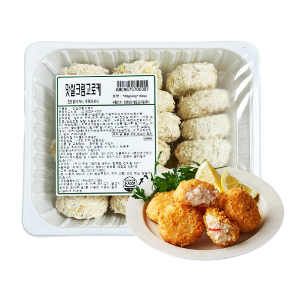 지푸드 냉동 맛살크림고로케 40g x 18입 720g