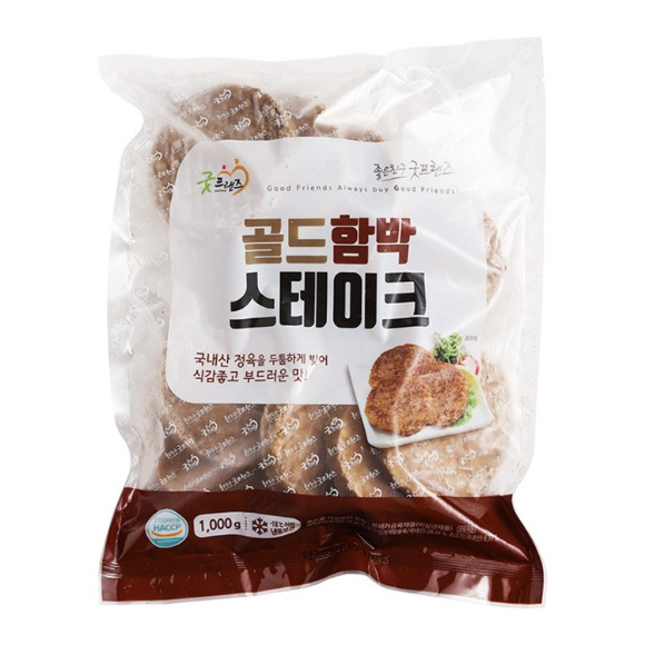 굿프랜즈 냉동 골드 함박스테이크 1kg