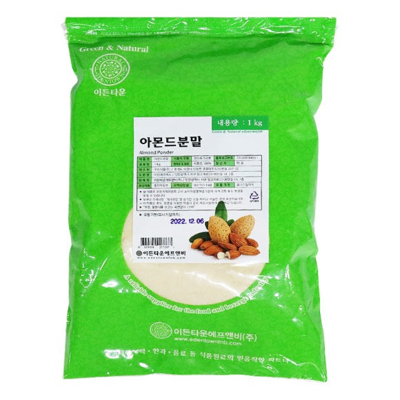 이든 아몬드분말 1kg