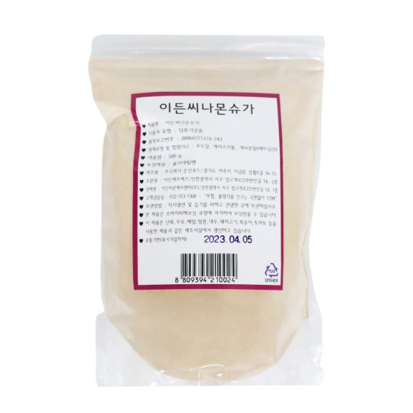 이든 시나몬슈가 500g