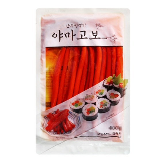 코우 야마고보 산우엉 400g