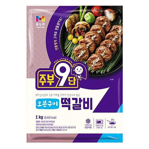 목우촌 냉동 오븐구이떡갈비 1kg