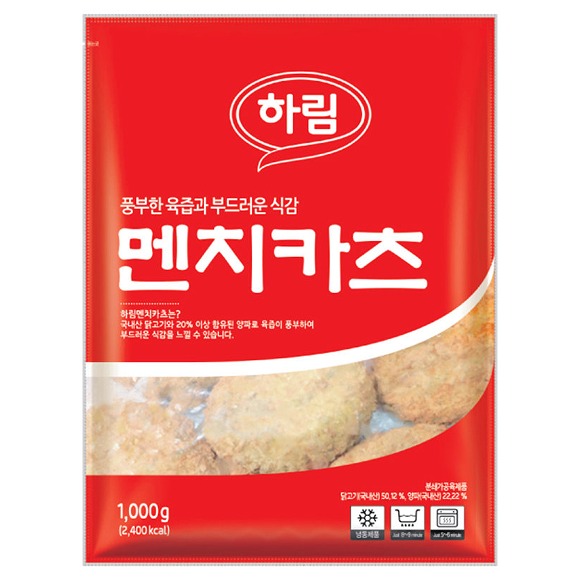 하림 냉동 멘치카츠 1kg