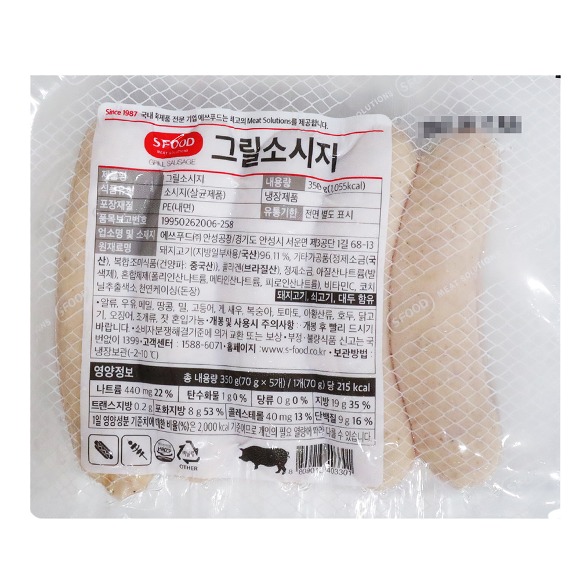 에쓰푸드 냉장 그릴소세지 350g