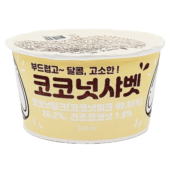 지엔씨 냉동 코코넛 샤베트 240ml