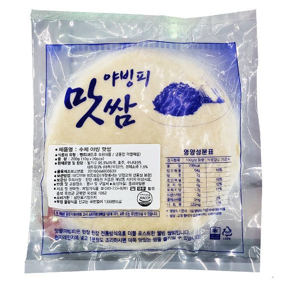 냉동 수제야빙 10g x 20입 200g