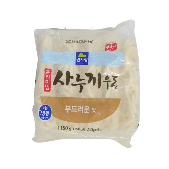 면사랑 냉동 부드러운 사누끼(5입) 1.15kg