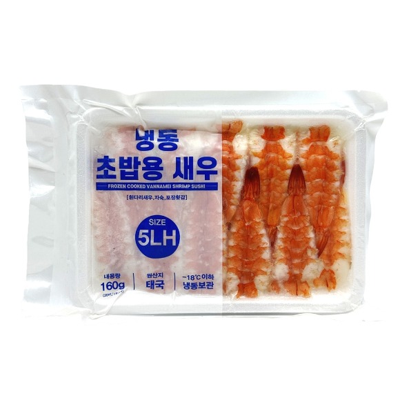 냉동 초새우5LH 20미 160g