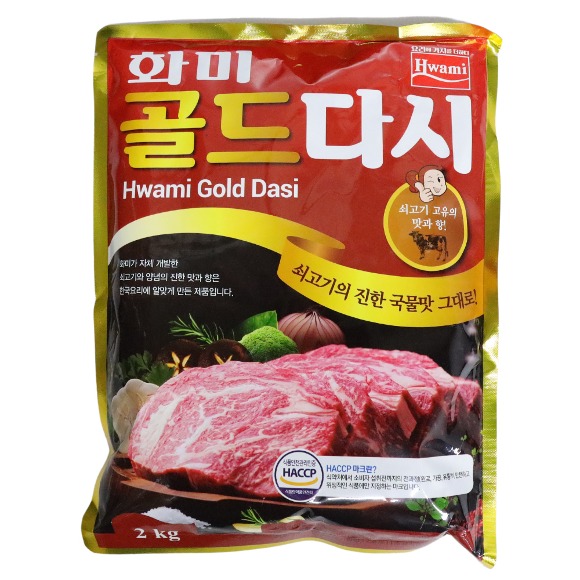 화미 다시다 골드 2kg